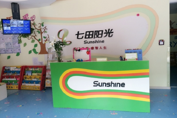 七田陽光加盟費多少錢