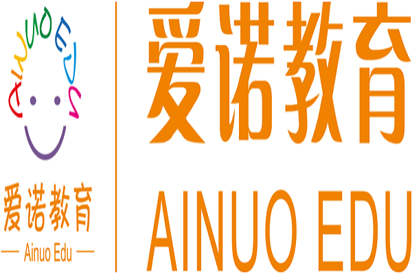 新加坡愛諾教育電話