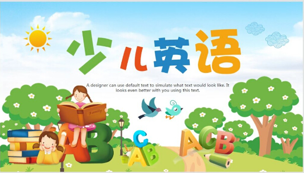 在線少兒英語(yǔ)培訓(xùn)加盟市場(chǎng)怎么樣