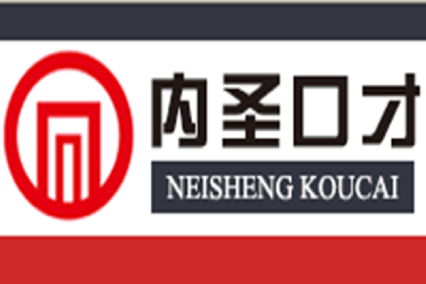 值得加盟的口才培訓(xùn)機(jī)構(gòu)熱鑒