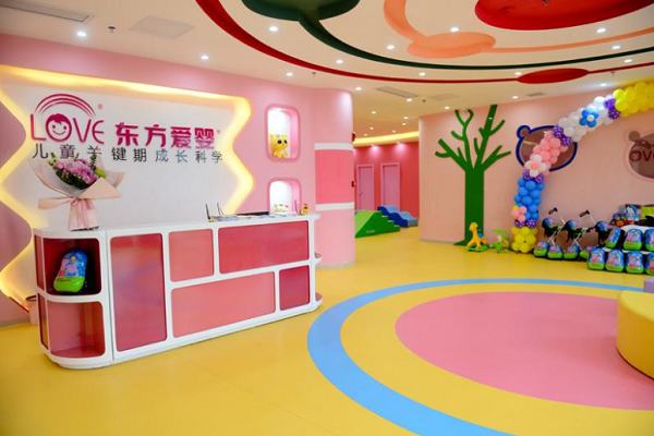 想加盟早教做什么準備