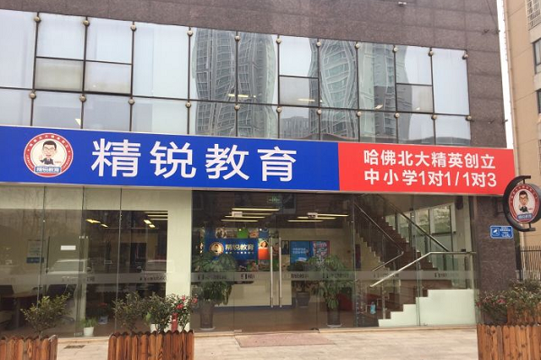 精銳教育可以加盟嗎，加盟怎么樣
