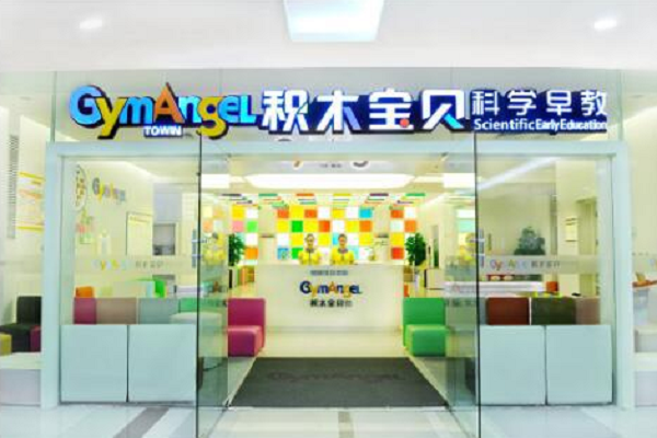 積木寶貝全國有多少加盟店