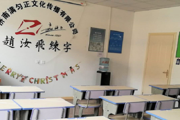 書法培訓機構加盟品牌有哪些
