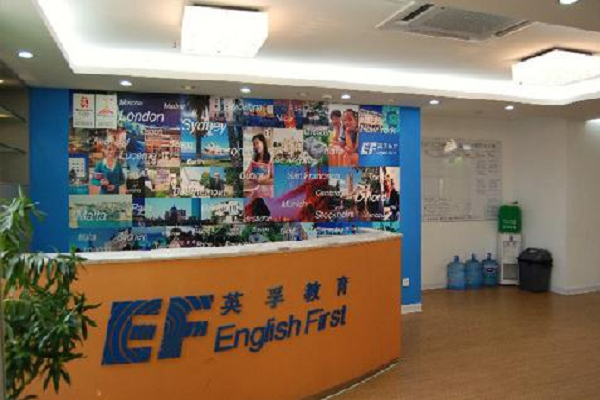 英孚教育少兒英語怎么樣