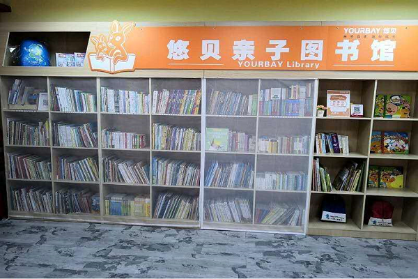 悠貝繪本館加盟費多少