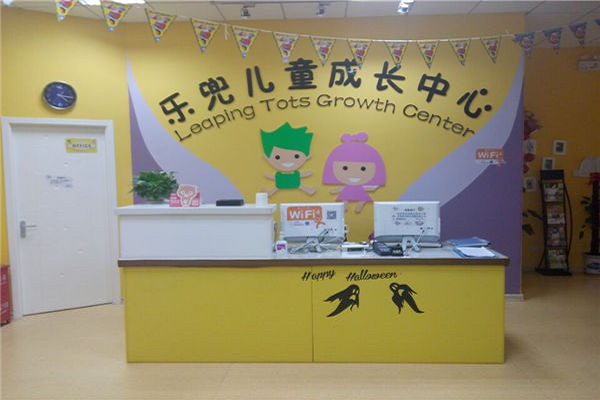 英國樂兜早教加盟費多少錢