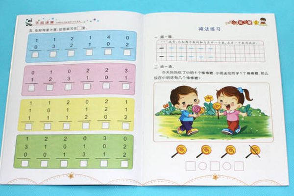 徐工全腦速算加盟費