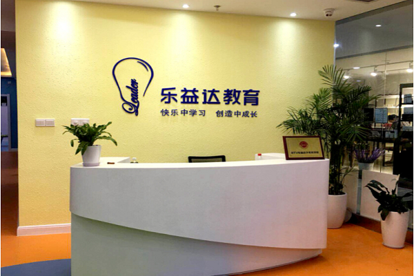 加盟樂益達機器人怎么樣