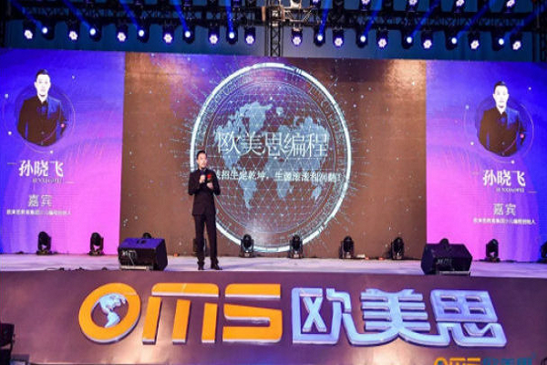 歐美思高分速讀加盟費