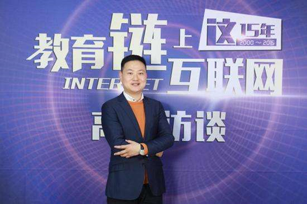 愛學(xué)堂加盟費(fèi)多少