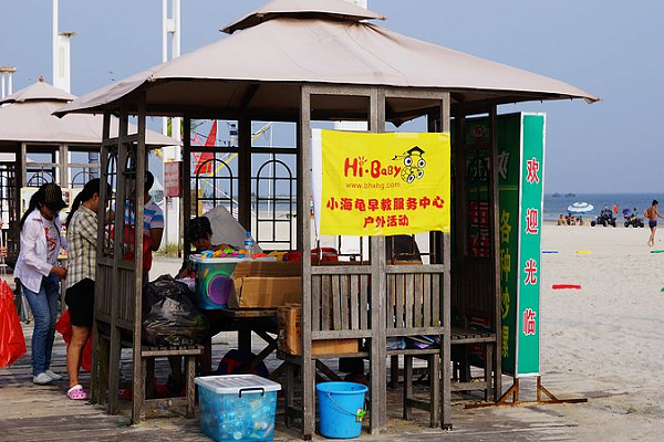 早教機構加盟需要多少錢