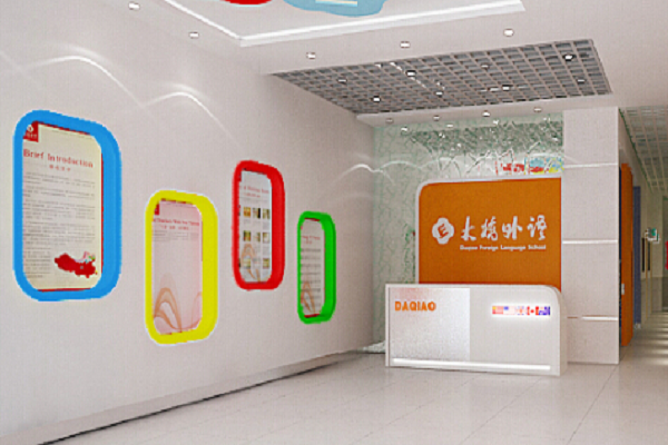 石家莊大橋英語怎么加盟