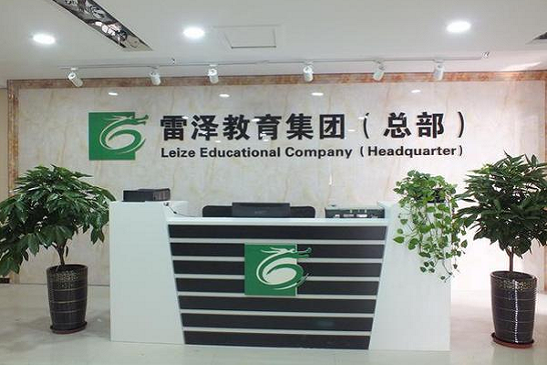 雷澤速讀速記加盟條件