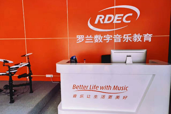 羅蘭數字音樂學校加盟費多少