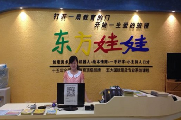 東方娃娃和巧虎哪個(gè)好？