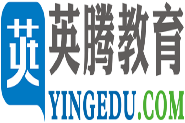 英騰教育醫考怎么樣