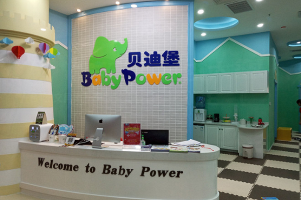 貝迪堡早教好不好，加盟空間大嗎