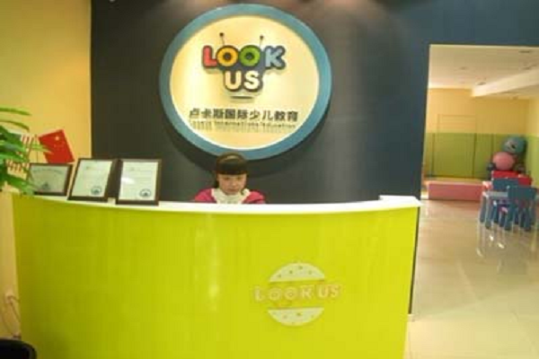 盧卡斯國際少兒教育機構加盟電話，加盟優勢