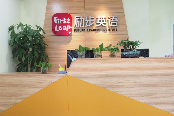 勵步少兒英語怎么樣，優勢有哪些