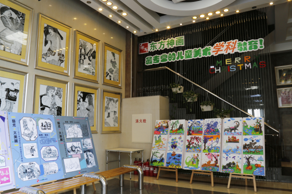 東方神畫美術教育加盟怎么樣