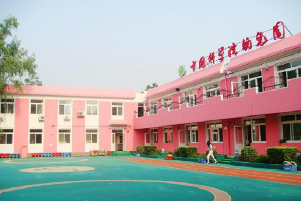 怎么加盟北京中科院幼兒園