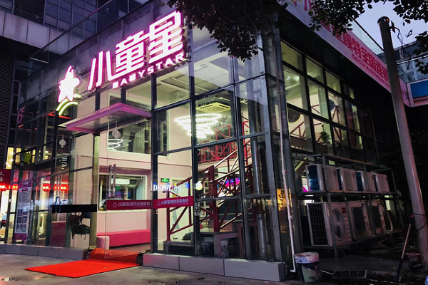 小童星少兒模特加盟費
