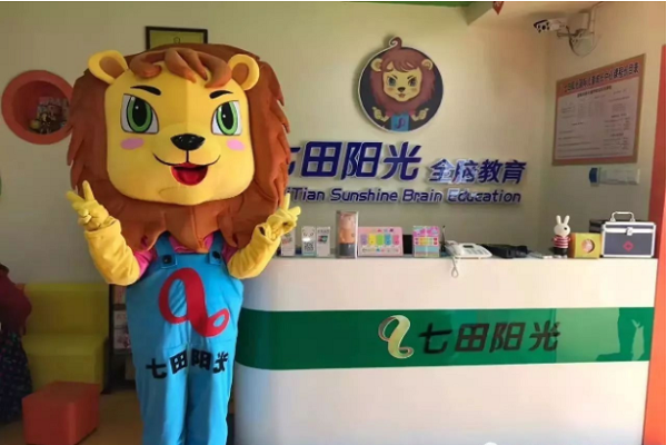 七田陽光早教加盟條件