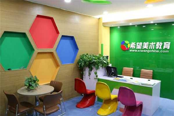 希望美術(shù)培訓(xùn)教育加盟電話