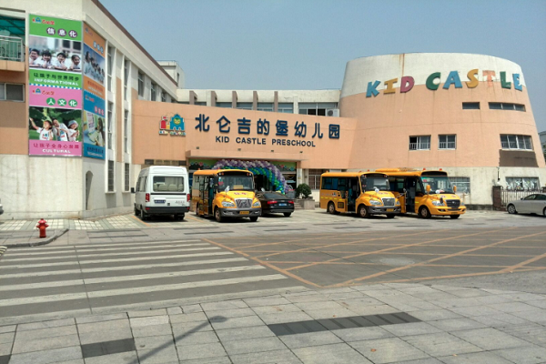 吉的堡幼兒園加盟電話及費用