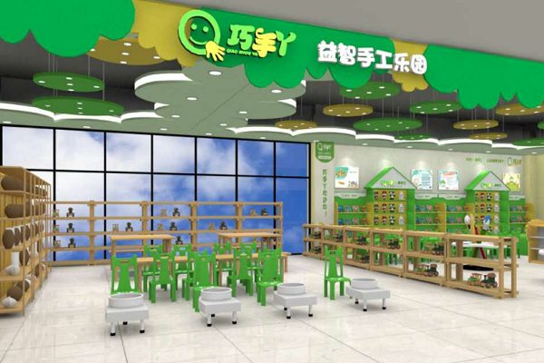 加盟巧手丫益智園要多少錢(qián)