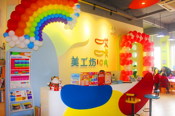 哎咔美工坊加盟店總部在哪？