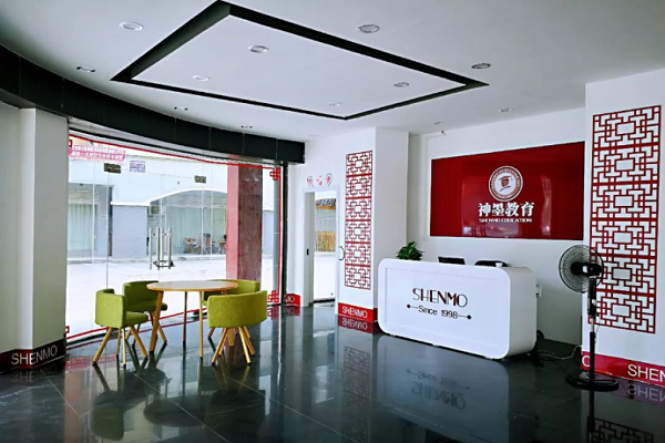 北京神墨教育加盟代理怎么樣