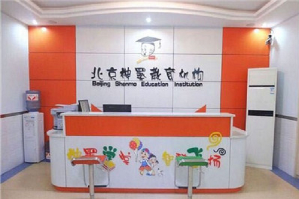 北京神墨教育加盟代理怎么樣