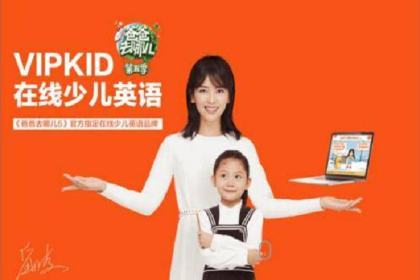vipkid少兒英語怎么樣，可以加盟嗎