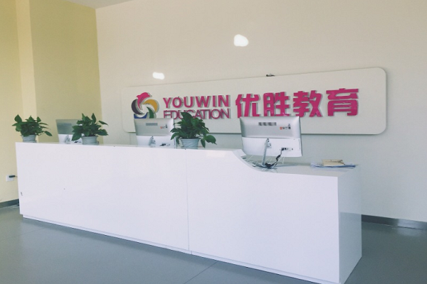 優勝教育怎么加盟，費用多少？
