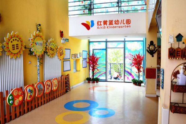 如何加盟紅黃蘭學前教育