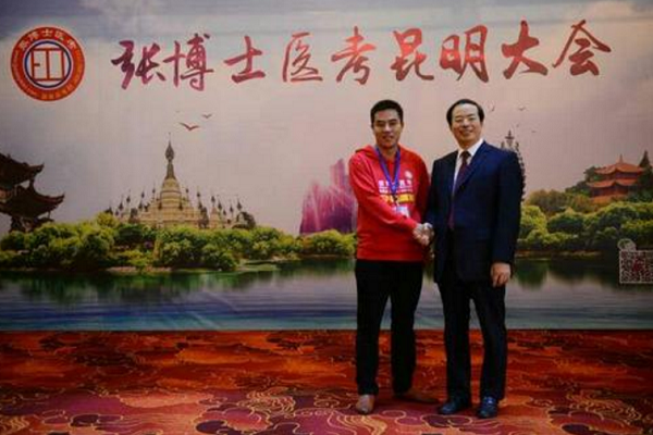 張博士醫考網校加盟費多少