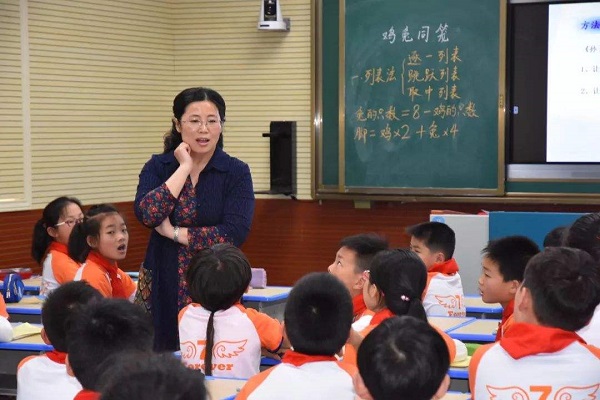 黃岡數學加盟費及電話