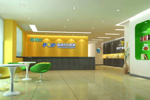 泡泡少兒英語培訓加盟怎么樣