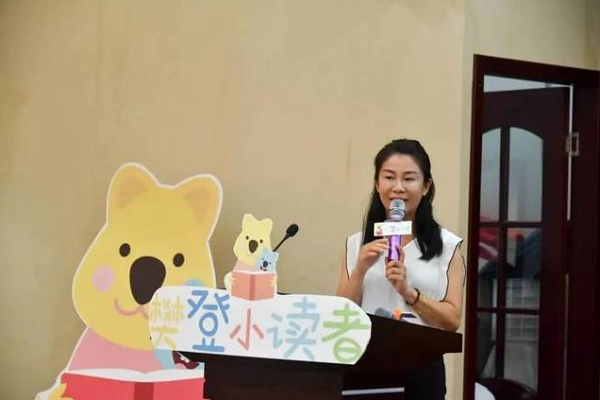 樊登小讀者總部在哪，加盟方式