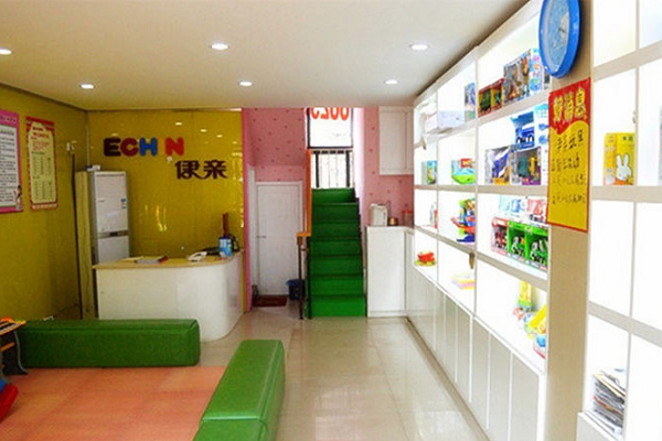 伊親嬰兒游泳館加盟費多少錢