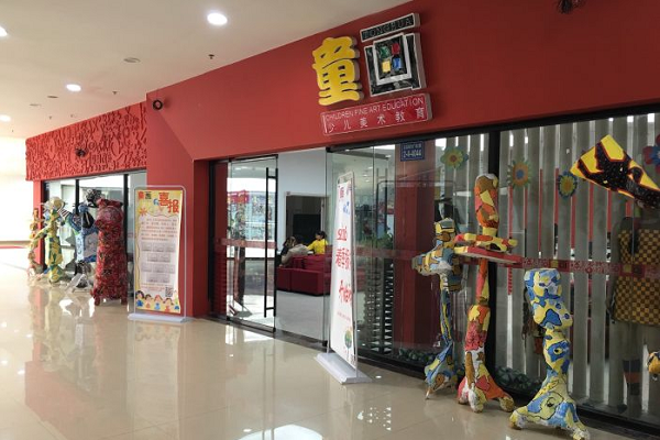 童畫少兒藝術(shù)加盟電話，加盟優(yōu)勢