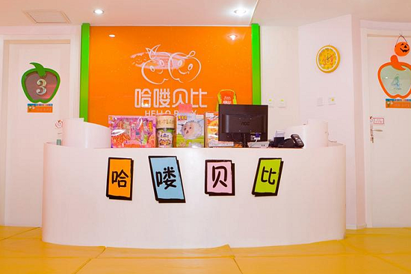 哈嘍貝比早教怎么樣