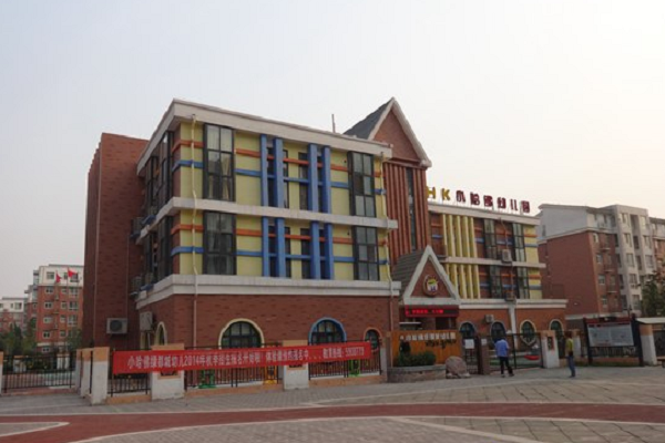 小哈佛加盟費需要多少