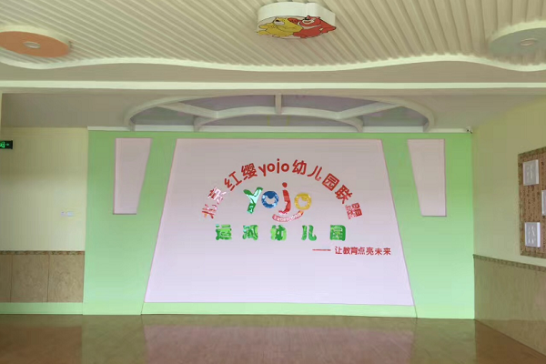 北京紅纓yojo幼兒園加盟費用