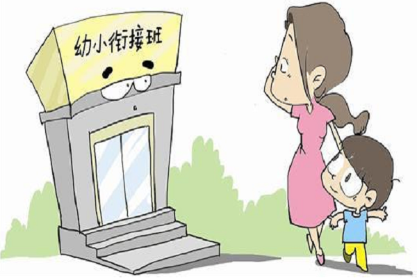 想加盟幼小銜接需要多少錢