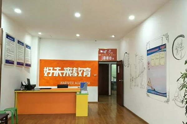加盟好未來(lái)教育集團(tuán)怎么樣