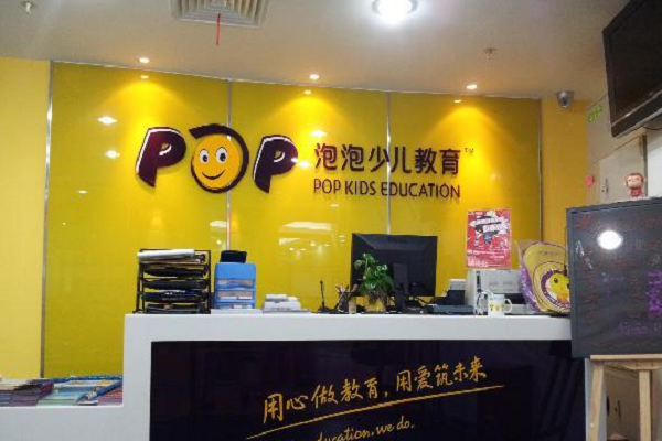 瑞思和泡泡英語哪個好