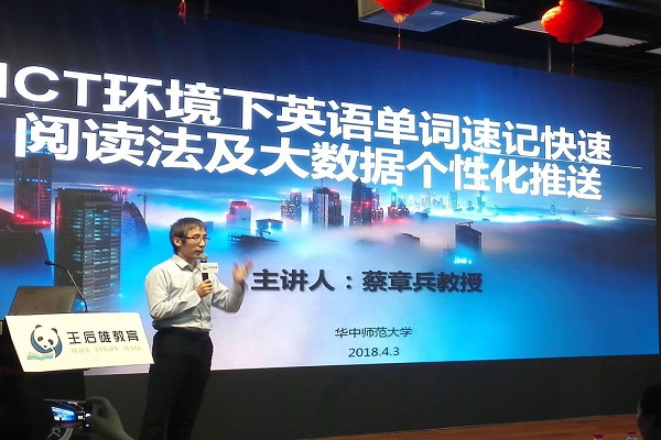 加盟王后雄教育多少錢